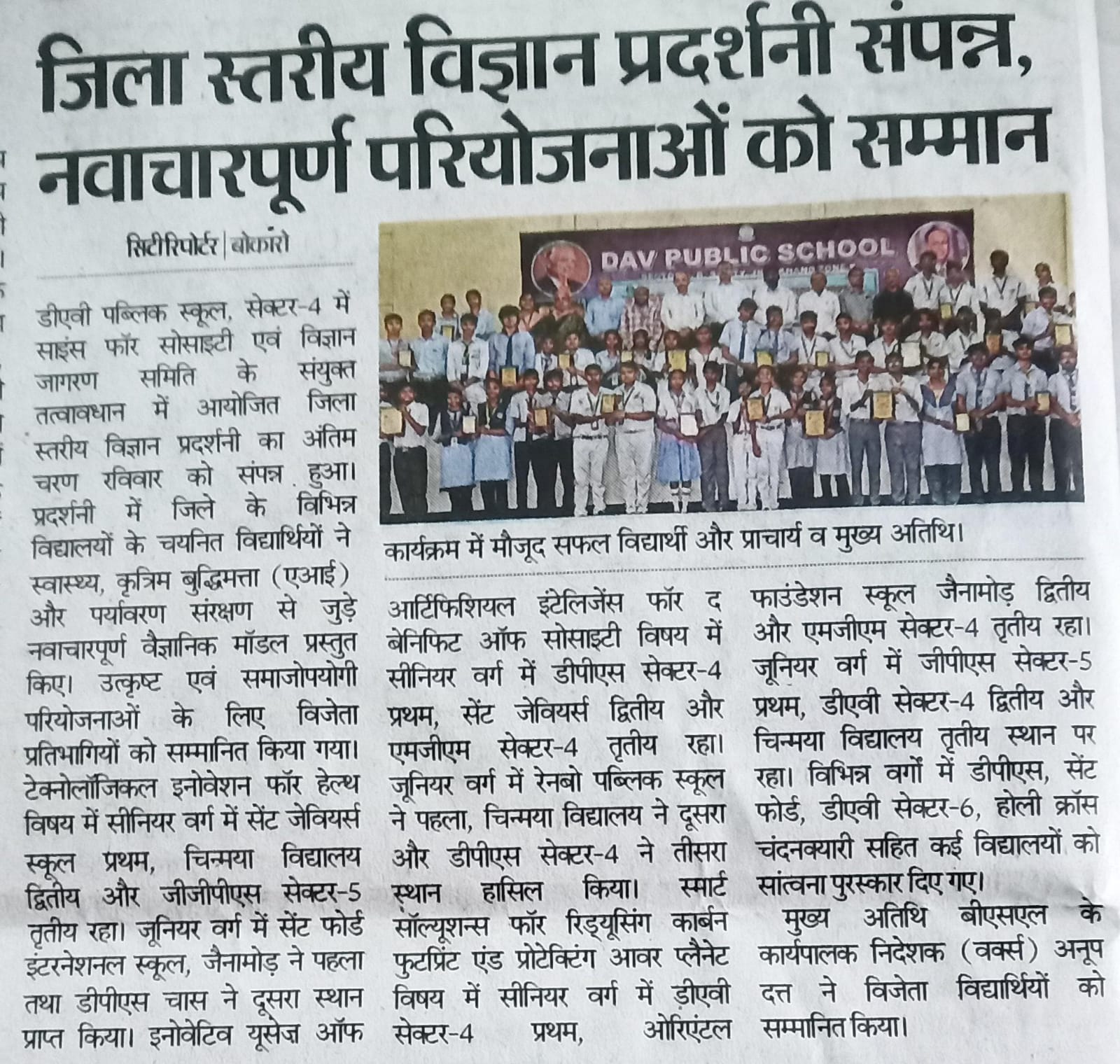 Print Media